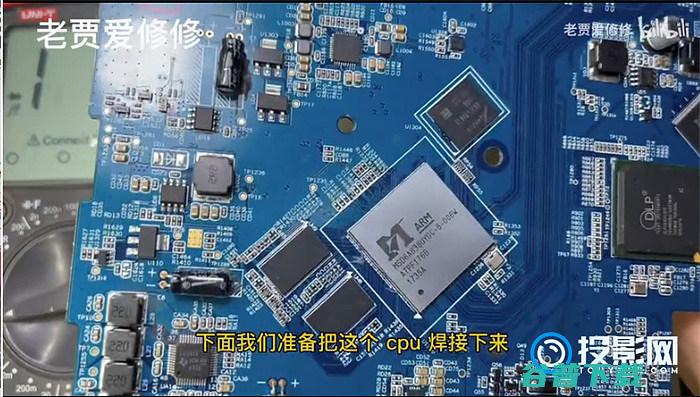 极米NEWZ4X拆机图解拆机通电不开机怎么修问