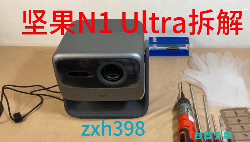 坚果N1拆机全方面拆解带你了解坚果N1