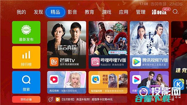 米家怎么看最新的看直播方法分享