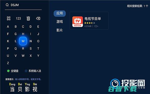 米家怎么看最新的看直播方法分享