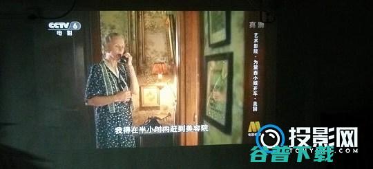 汇趣f16投影仪质量怎么样好不好用啊汇趣f16投影