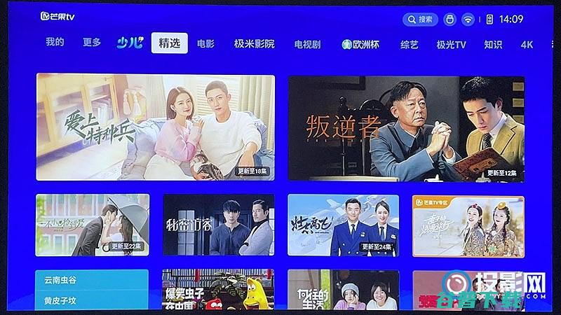 极米RS4K超高清投影仪的光影艺术Pro2评测极
