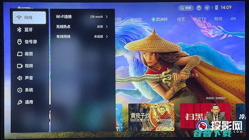 极米RS4K超高清投影仪的光影艺术Pro2评测极