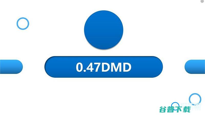 DLP047DMD投影仪首选推荐047DMD芯片是什么