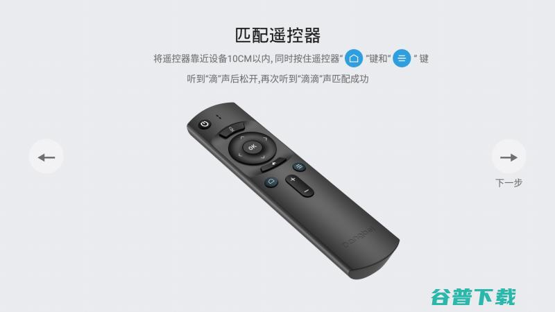 无限制当贝盒子H2拆机解读开机无广告限