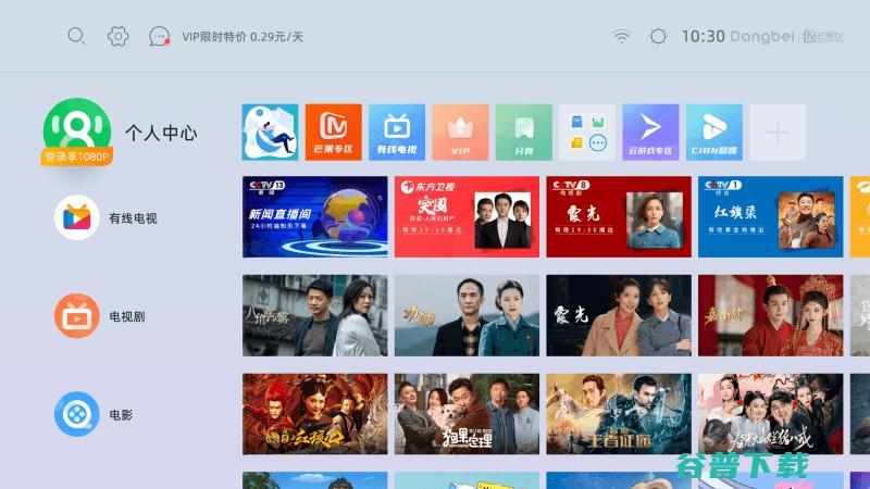 无限制当贝盒子H2拆机解读开机无广告限
