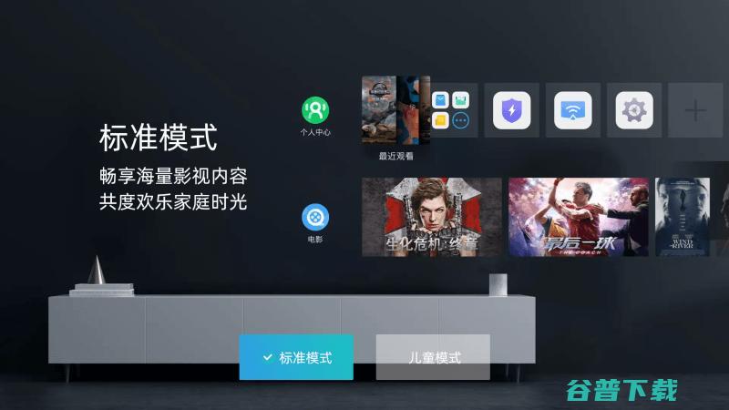 无限制当贝盒子H2拆机解读开机无广告限