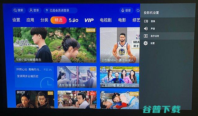爱普生投影仪连接音响爱普生投影仪开不了