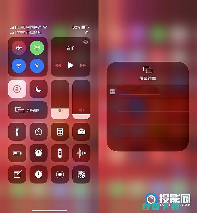 坚果N1Pro投屏分享坚果N1Pro投影仪怎么连接