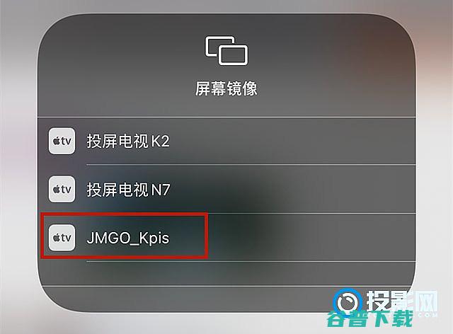 坚果N1Pro投屏分享坚果N1Pro投影仪怎么连接