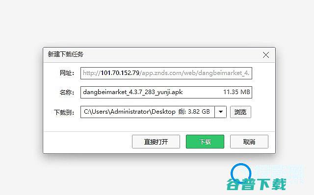 详细图文操作教程分享坚果N1Ultra怎么安