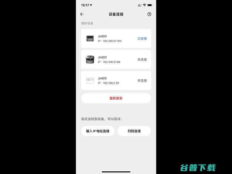 仪可以手机遥控吗?仪手机遥控