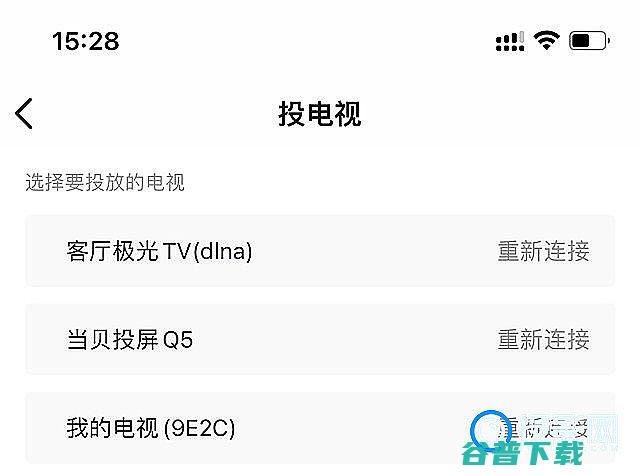 详细图文分享坚果N1Pro怎么看电视直