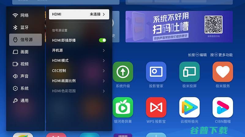 极米投影仪连接吗极米投影仪投屏吗