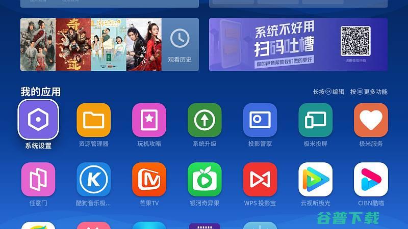 极米投影仪屏幕倾斜调整极米投影仪屏幕大小