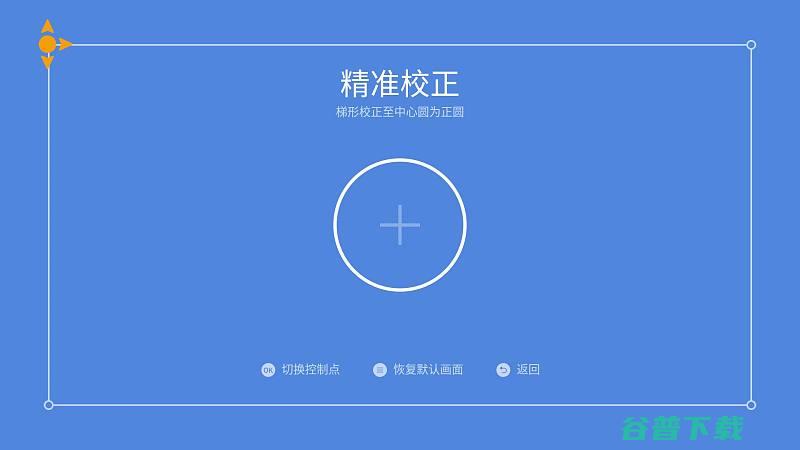 极米投影仪屏幕倾斜调整极米投影仪屏幕大小