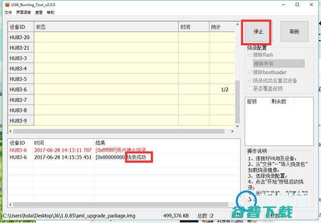 坚果投影仪升级后无法开机怎么办一文教你具体解