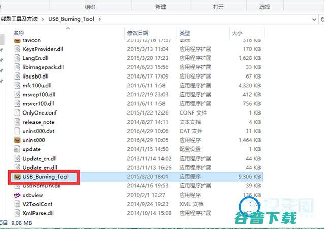 坚果投影仪升级后无法开机怎么办一文教你具体解