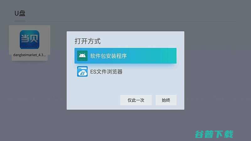 电视家停止服务怎么办大屏端怎么看电视直播电视
