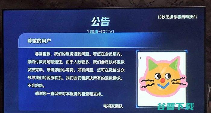 家暂停服务什么原因造成的家暂停服务