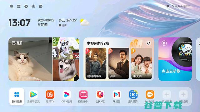 坚果N3Ultra和当贝X5Ultra区别有哪些全方面对比