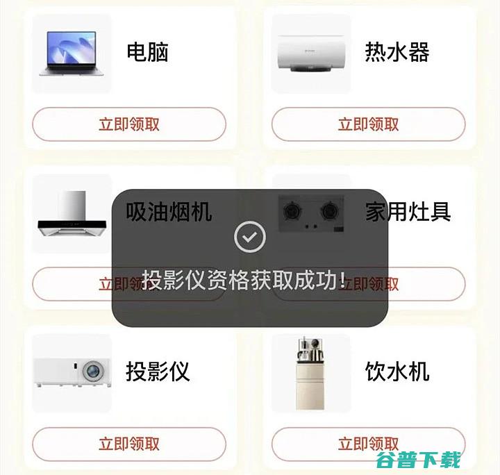 爆料轻松拿下当贝投影方法当贝投影便宜0元