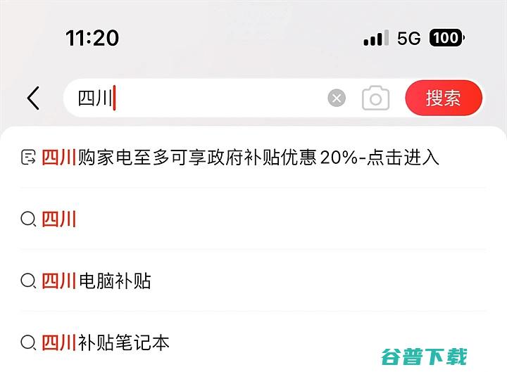 爆料轻松拿下当贝投影方法当贝投影便宜0元