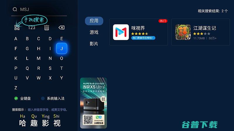 2024乒乓球亚锦赛直播怎么看2024乒乓球亚锦赛赛