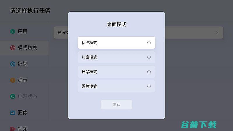 儿童怎么开机自启动儿童