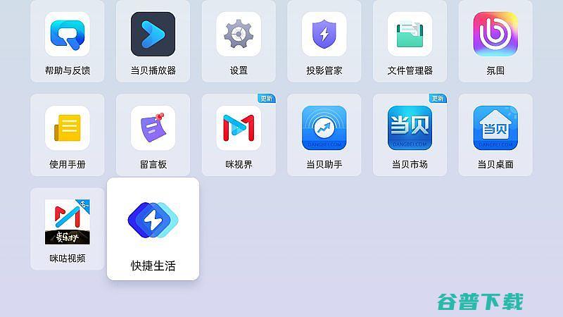 儿童怎么开机自启动儿童