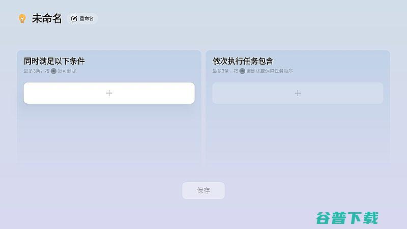 儿童怎么开机自启动儿童