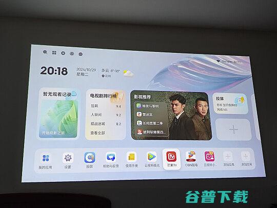 当贝Smart1真实使用体验当贝Smart1吗