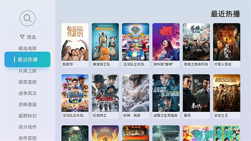 当贝1看免费电影教程分享当贝1怎么看