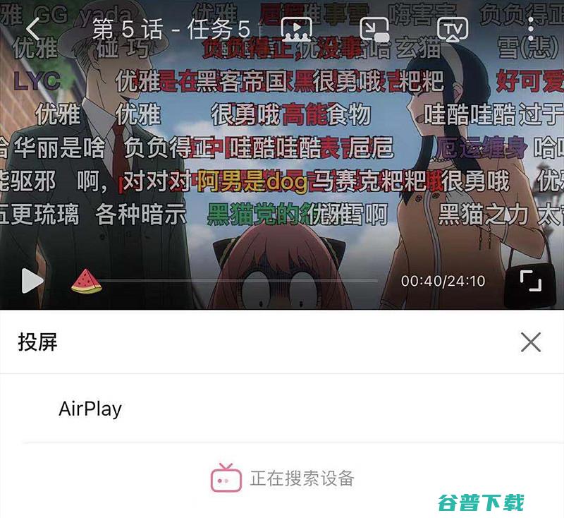 当贝1看免费电影教程分享当贝1怎么看