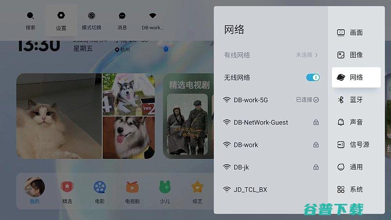 当贝1看免费电影教程分享当贝1怎么看