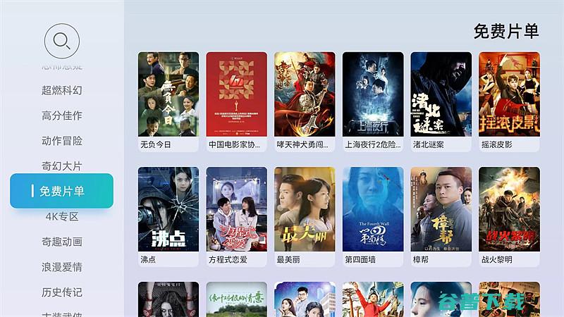 当贝1看免费电影教程分享当贝1怎么看