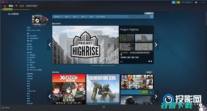 SteamLink串流教程当贝X3Air能玩Steam上的游戏