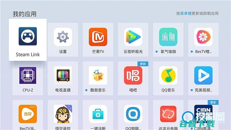 SteamLink串流教程当贝X3Air能玩Steam上的游戏