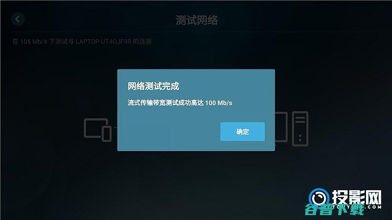 SteamLink串流教程当贝X3Air能玩Steam上的游戏
