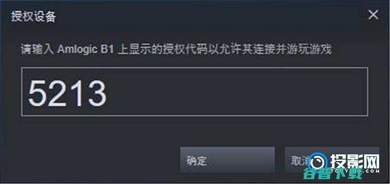 SteamLink串流教程当贝X3Air能玩Steam上的游戏