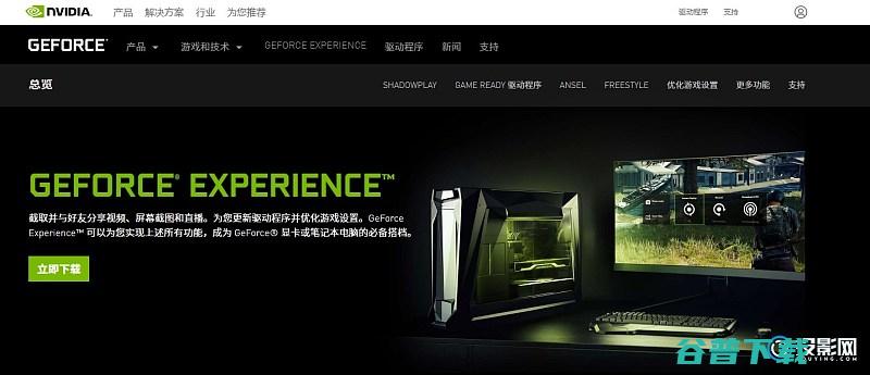 投影仪实现完美体验投影仪moonlight串流怎