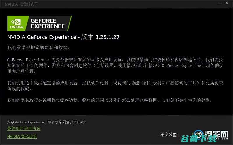 投影仪实现完美体验投影仪moonlight串流怎
