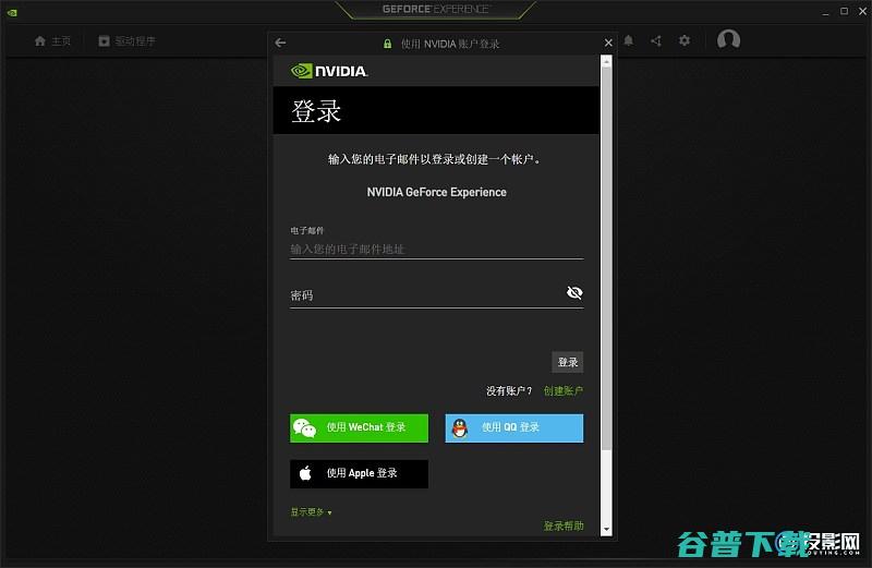 投影仪实现完美体验投影仪moonlight串流怎