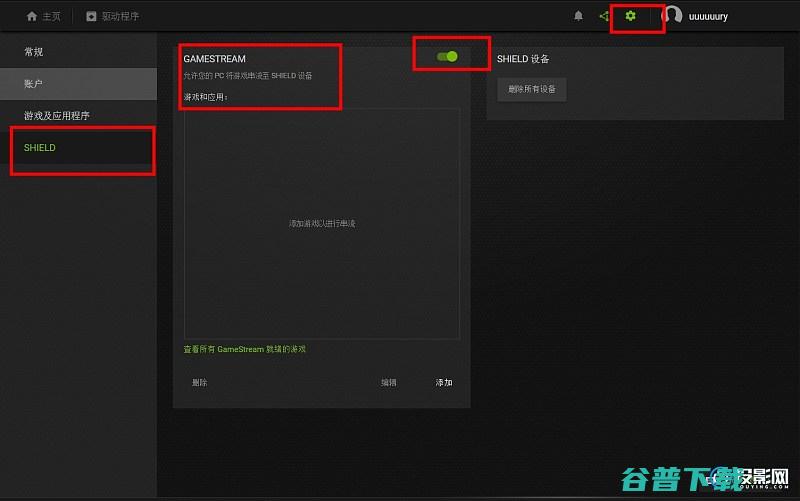 投影仪实现完美体验投影仪moonlight串流怎