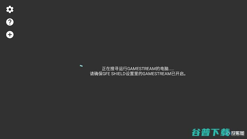 投影仪实现完美体验投影仪moonlight串流怎