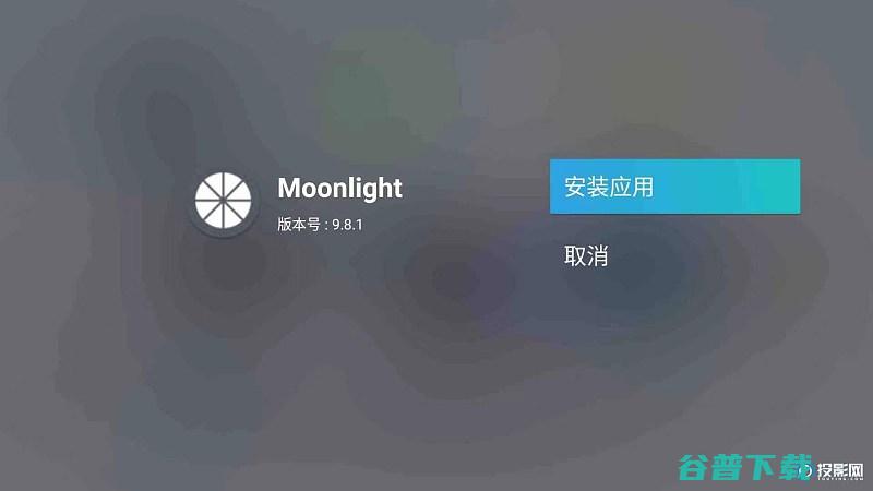投影仪实现完美体验投影仪moonlight串流怎