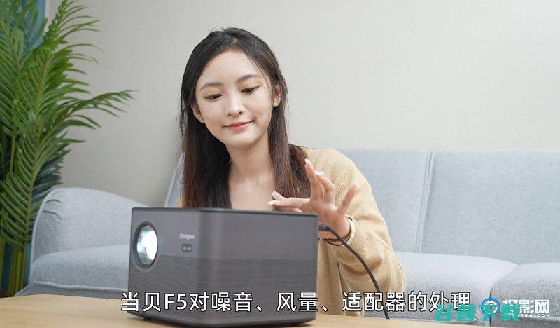 登顶激光投影市场占有率和增速第一当贝投影做对