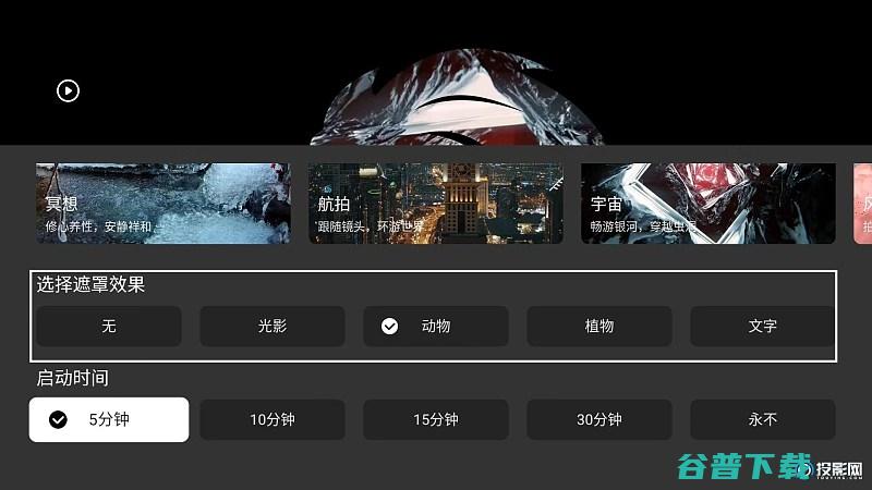 震惊投影网版主们私照首度曝光居然这么会玩