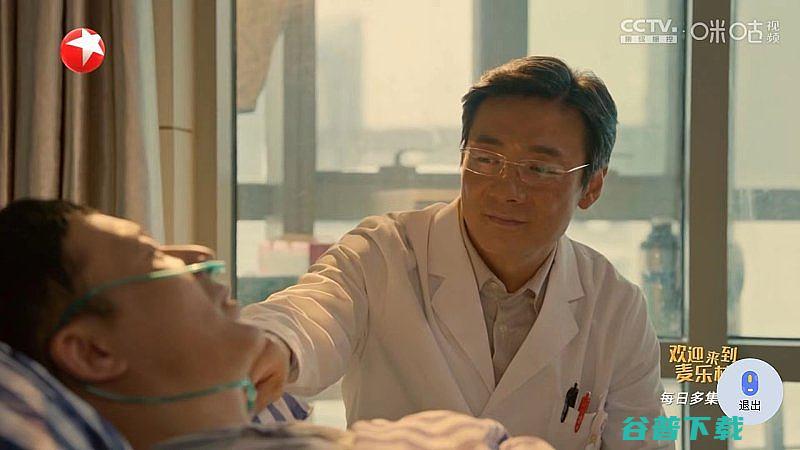 当贝D6X免费看电视直播教程分享当贝D6X看电