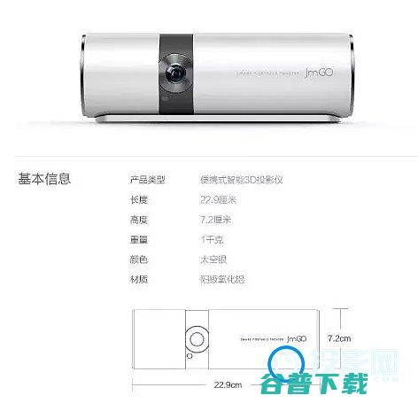 坚果P2对比微麦m200测一测那款更适合家用坚果p2